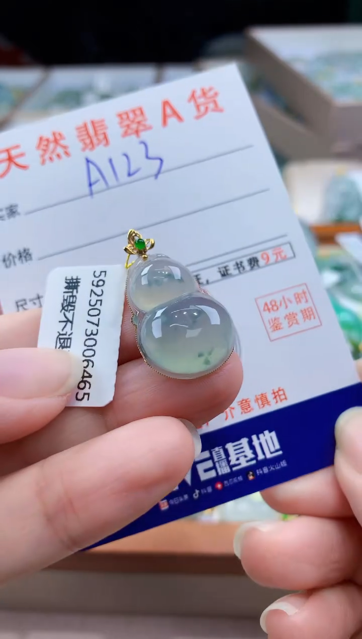 翡翠18K金镶嵌颈饰天然缅甸a货翡翠