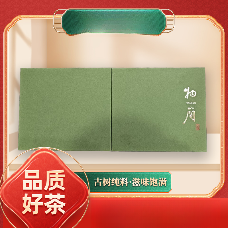 【齐名联兴号】薄荷塘龙珠生220g/盒