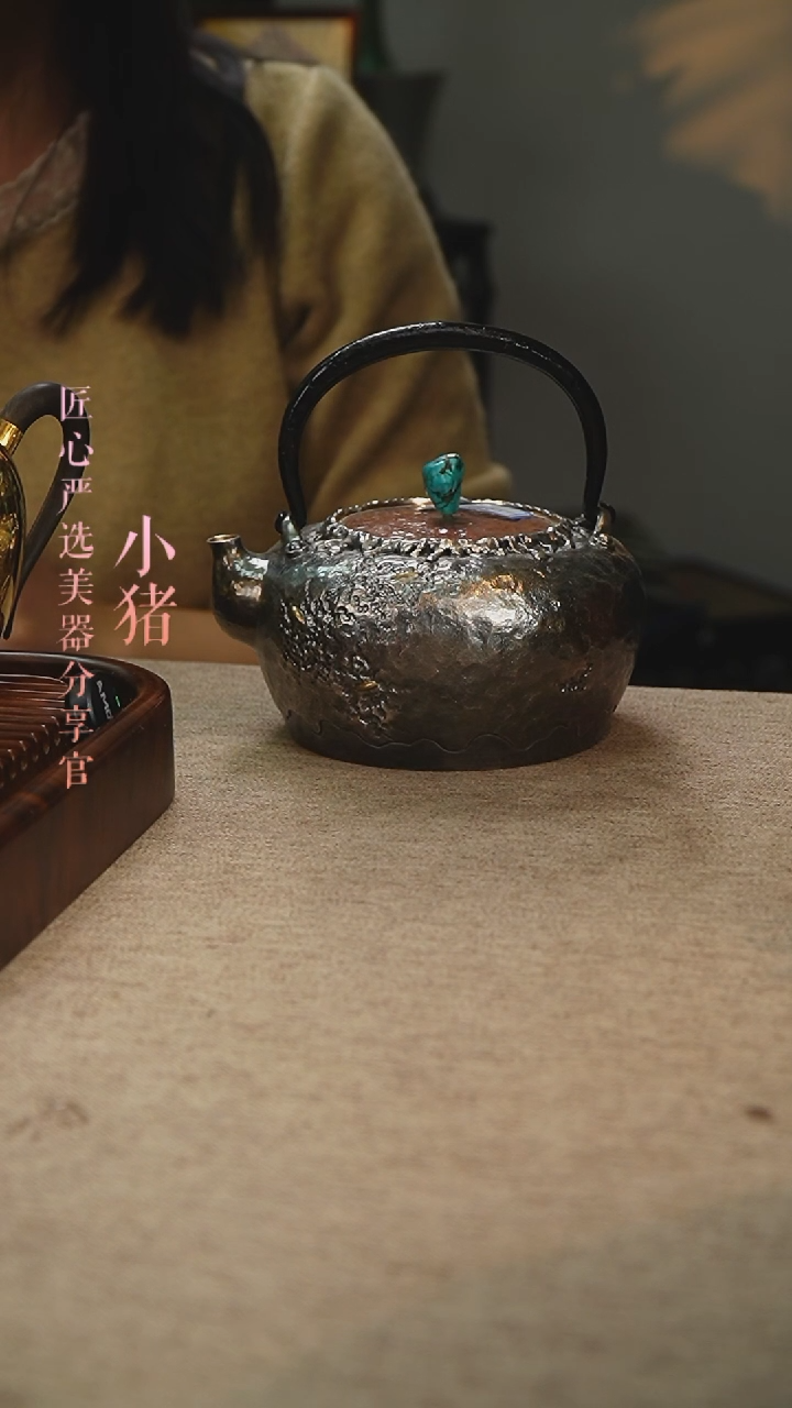 【闪购商品】足银提梁壶
