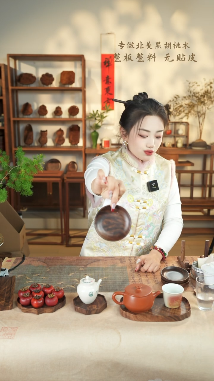 【闪购商品】北美黑胡桃木茶盘723微瑕