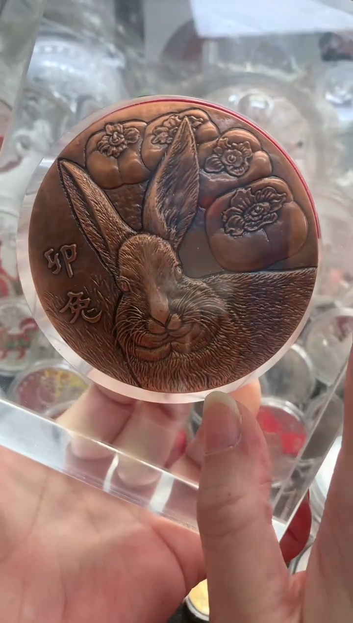 弯弯玉兔迎春大铜章
