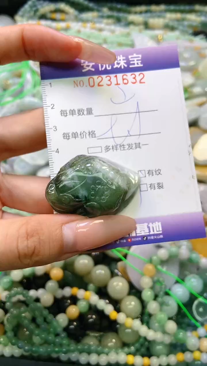 翡翠挂件未镶嵌闪购0231632