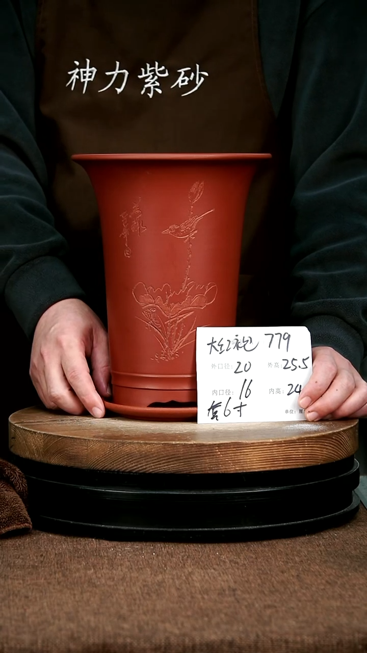 紫砂花盆花卉园艺779+z