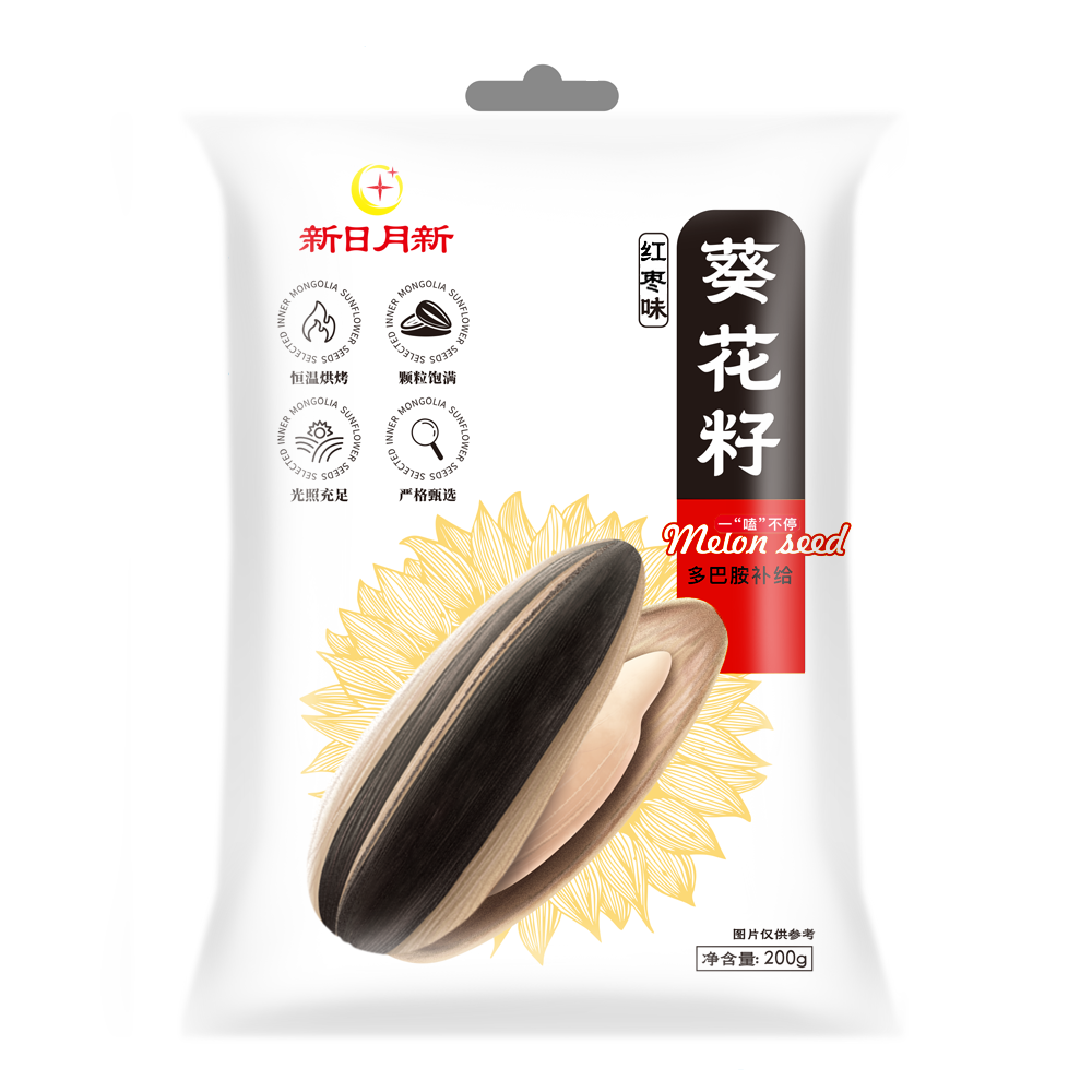 小包装200g瓜子大颗粒