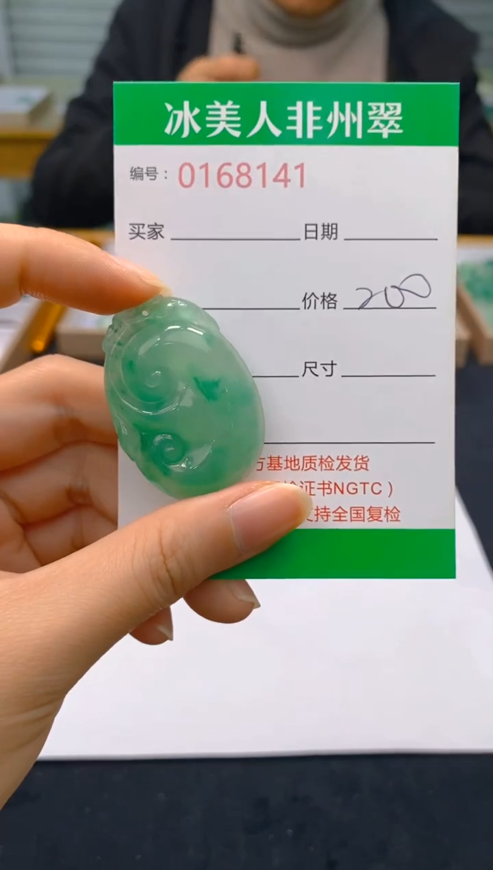 【闪购商品】石英质玉颈饰未镶嵌141