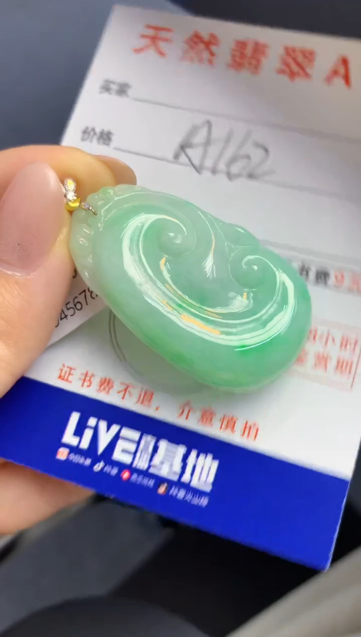 颈饰18K金镶嵌翡翠天然A货缅甸翡翠百元以上9元证书费自理