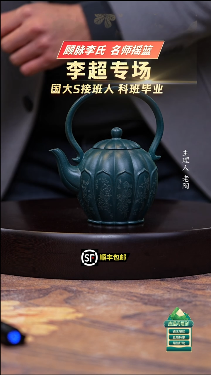 茶壶紫砂苏门达蜡青十二花神250cc