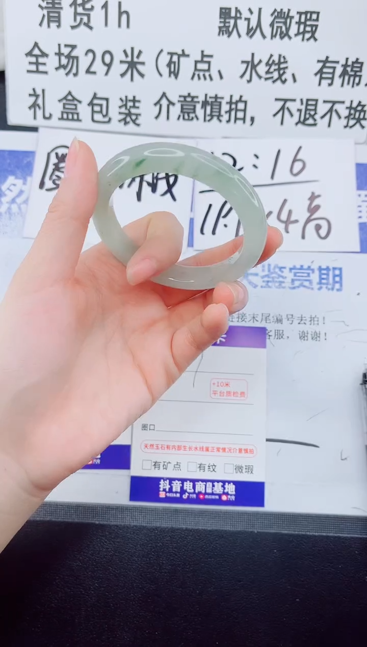 合金手镯石英质玉17-52