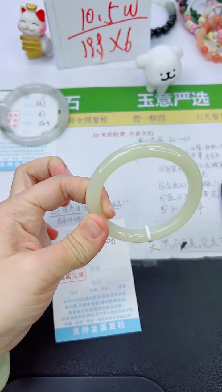 【闪购商品】石英质玉手镯未镶嵌336-55