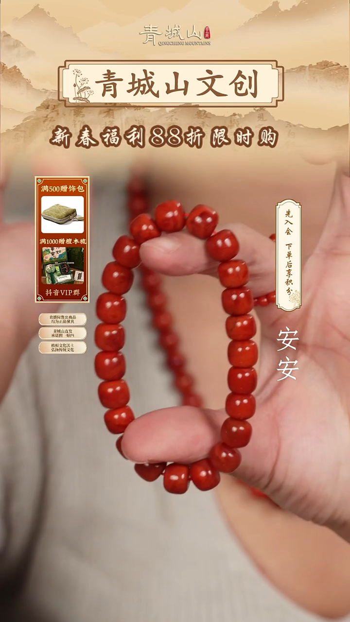 未镶嵌手串南红玛瑙老型南红手串