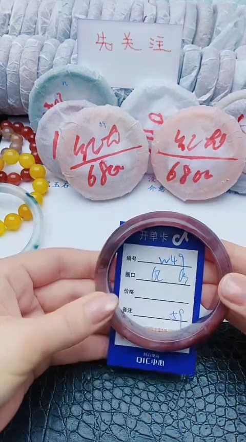 未镶嵌手镯石英质玉w49+62-63