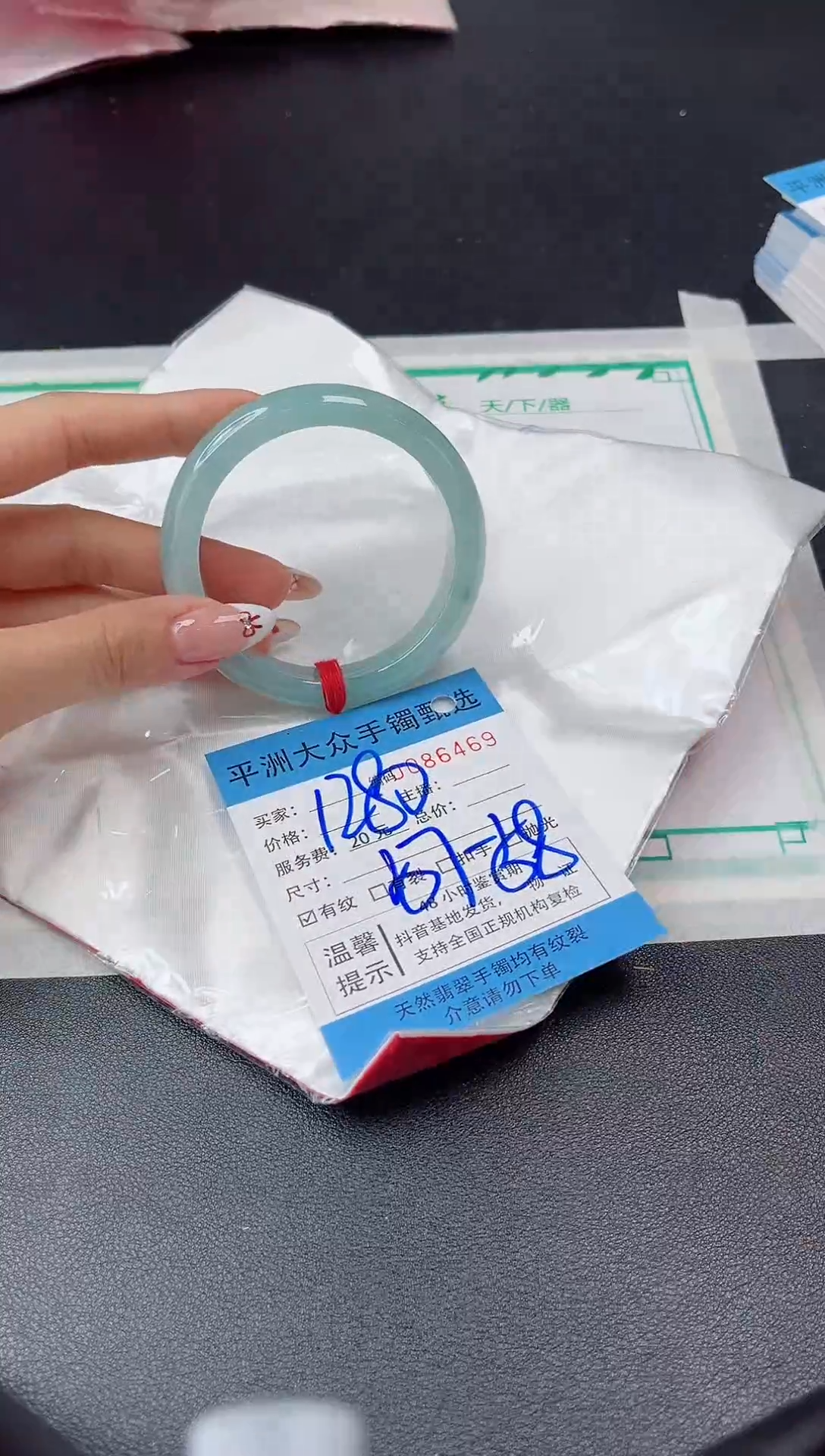 【闪购商品】翡翠手镯未镶嵌翡翠手镯