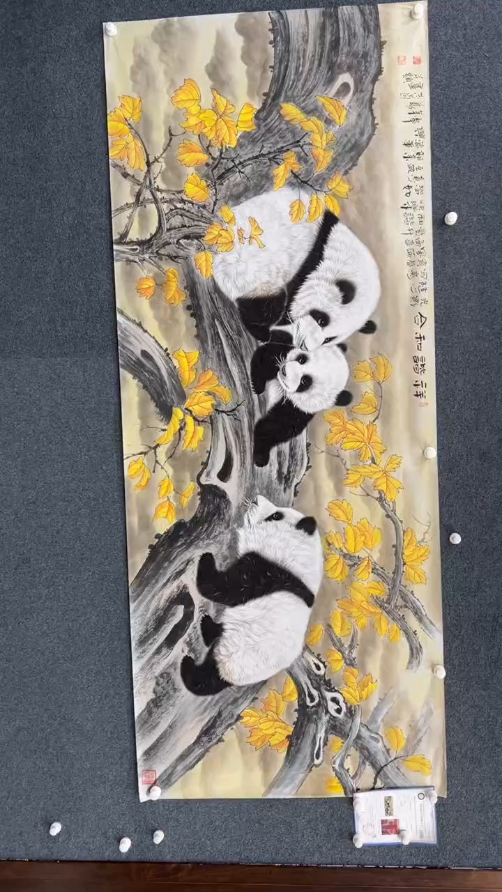 【闪购商品】国画2.14-郑志宗-六尺动物-47