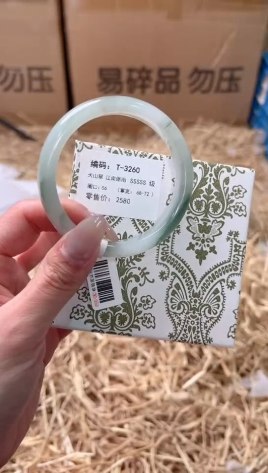 未镶嵌手镯石英质玉T-3260