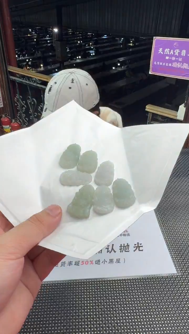 未镶嵌定制翡翠星?--012441-多样性发其一