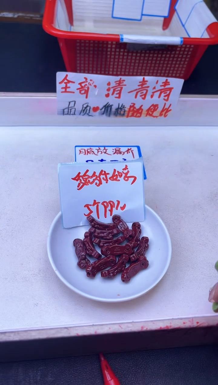 【闪购商品】玛瑙/玉髓配件未镶嵌紫晶砂貔貅如意Y511 5个