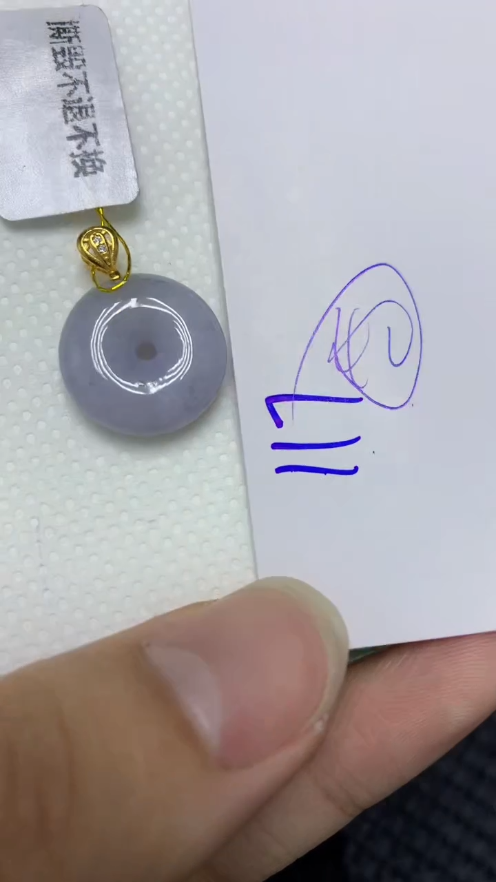 颈饰未镶嵌翡翠翡翠11111111