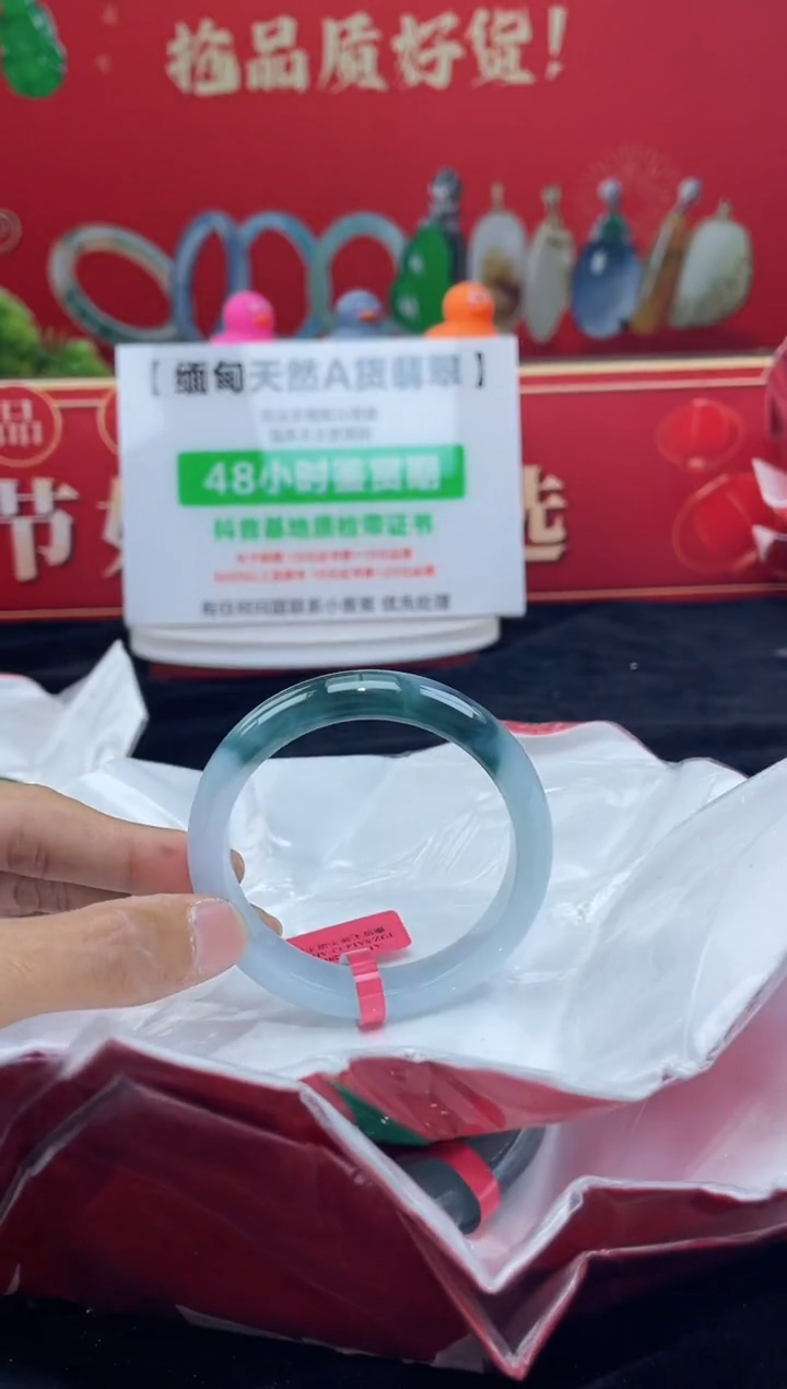 【闪购商品】翡翠手镯未镶嵌手镯3