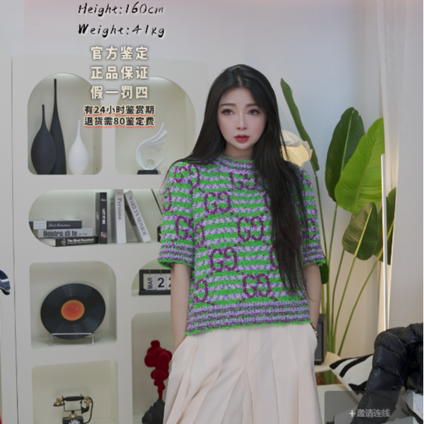 全新未使用 GUCCI/古驰 亿颗潮奢 双G满印绿粉条纹毛衣 s码 SS320