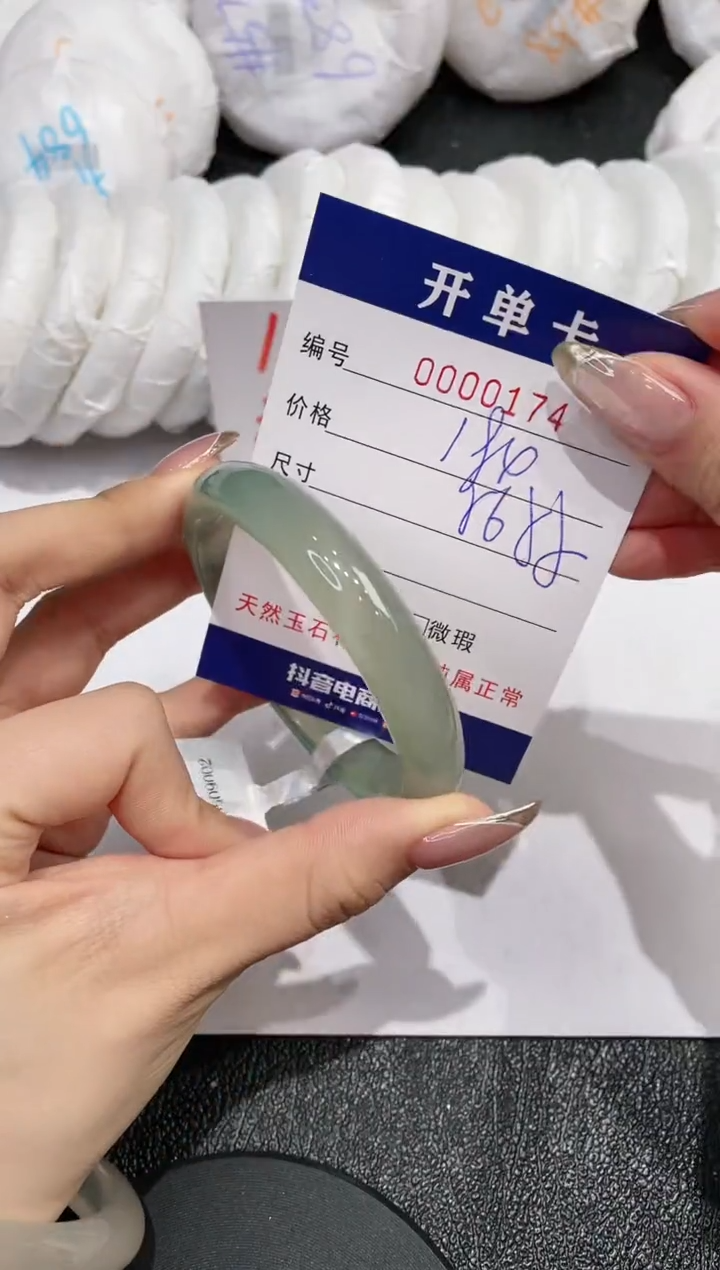 【闪购商品】石英质玉手镯未镶嵌174