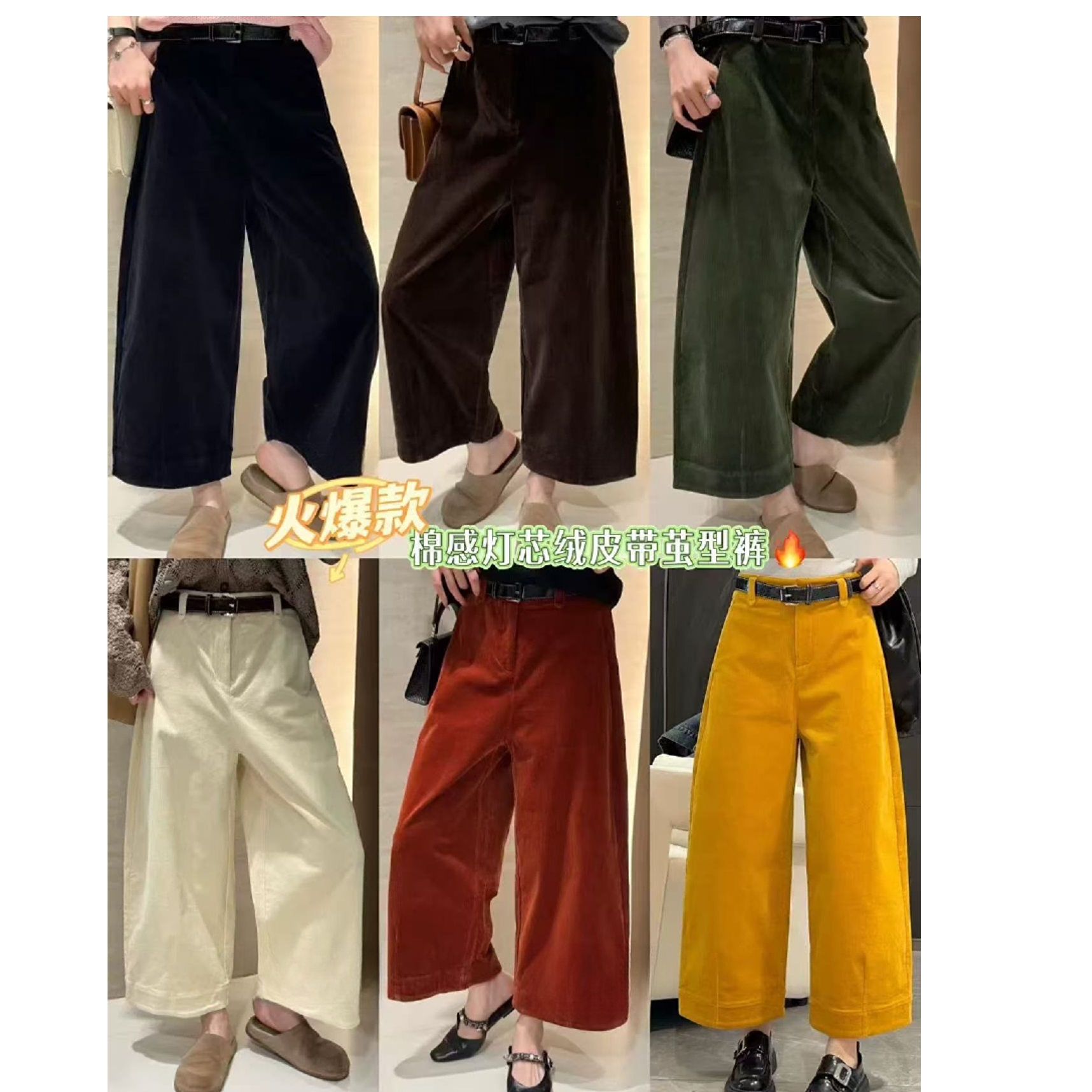 51395灯芯绒秋冬时尚阔腿裤口袋老钱风休闲裤复古休闲棉感百搭