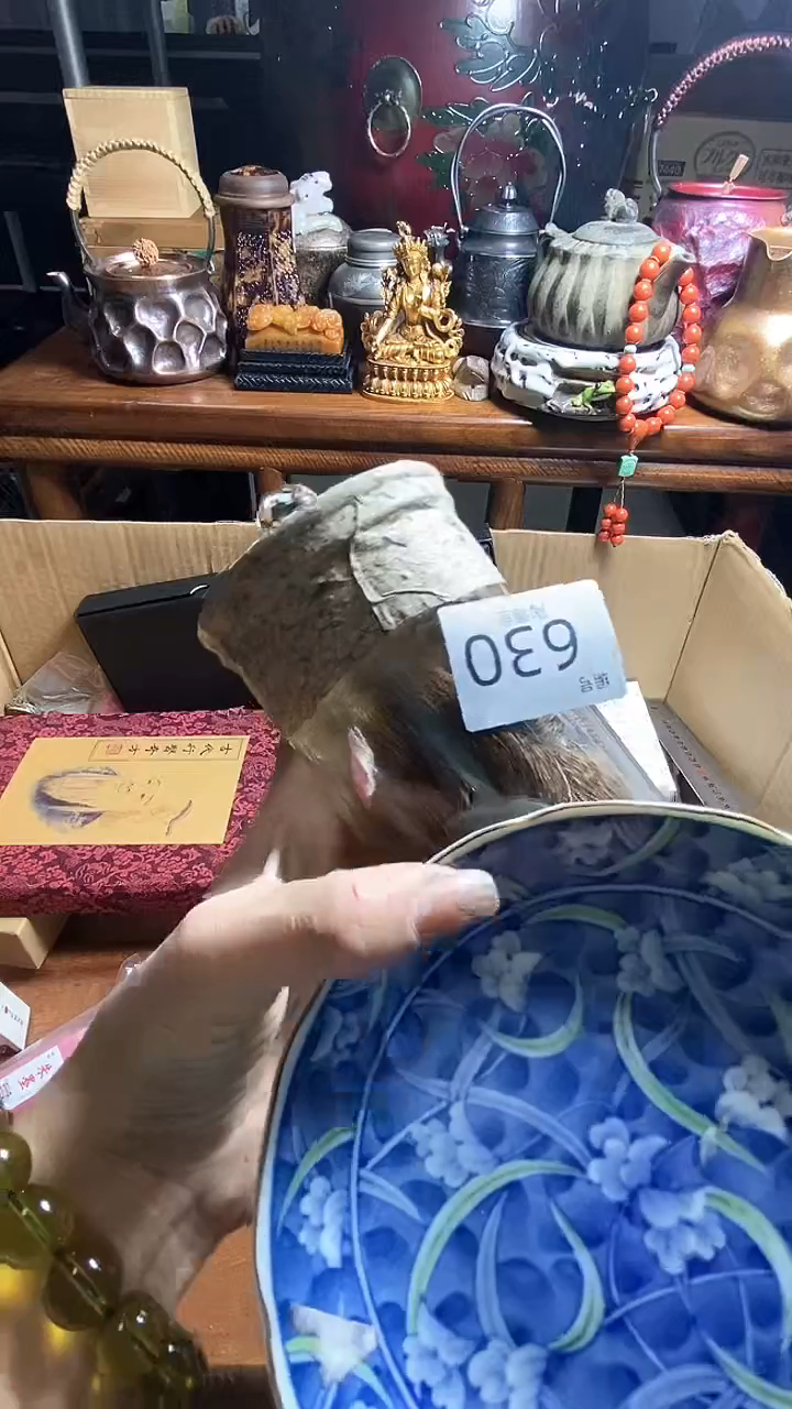 【闪购商品】瓷器瓷器瓷器瓷器