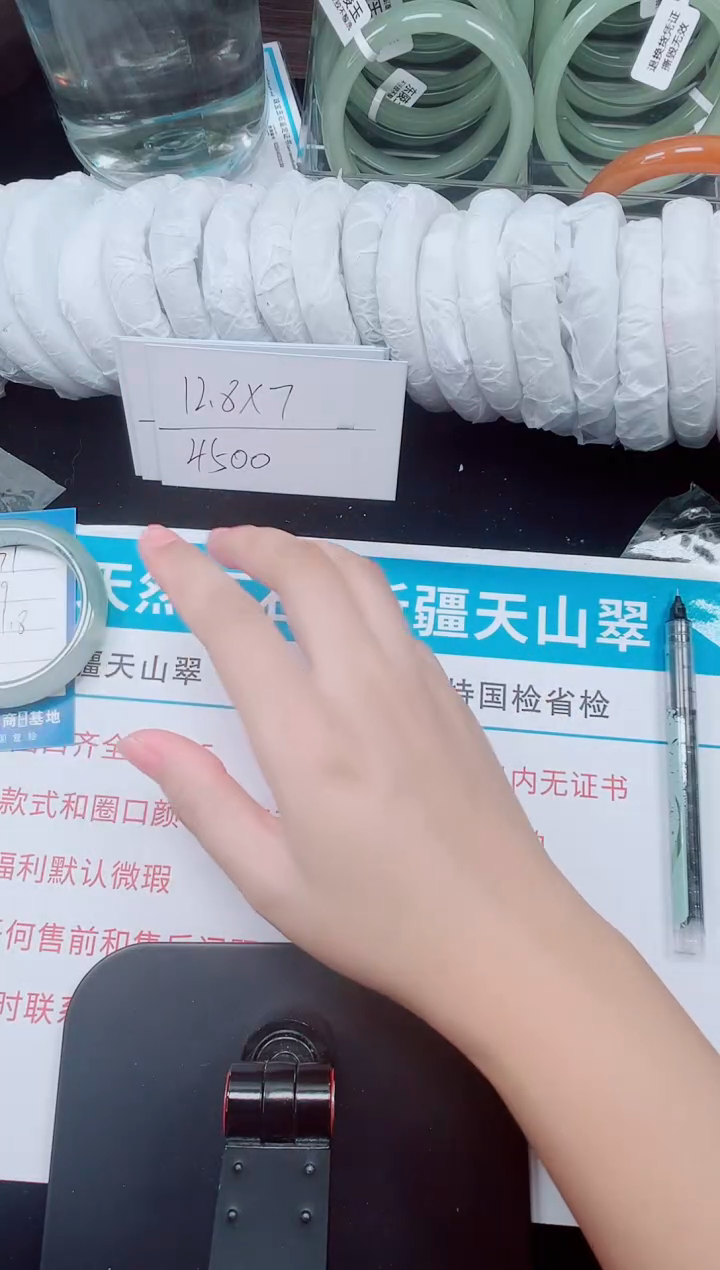 未镶嵌手镯石英质玉171-51/52