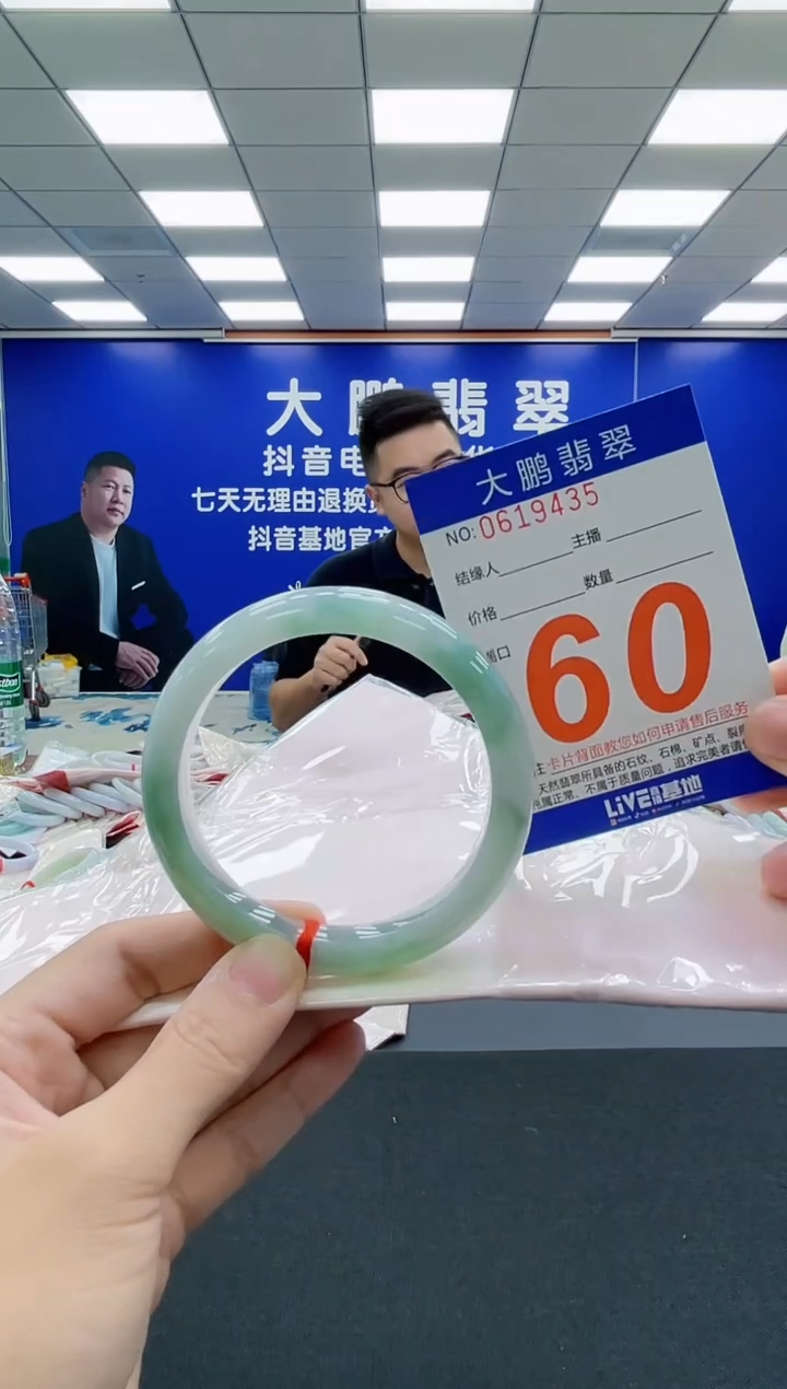 未镶嵌手镯翡翠AAAAAAAAA