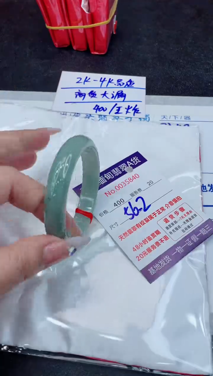 【闪购商品】翡翠手镯未镶嵌888888888888