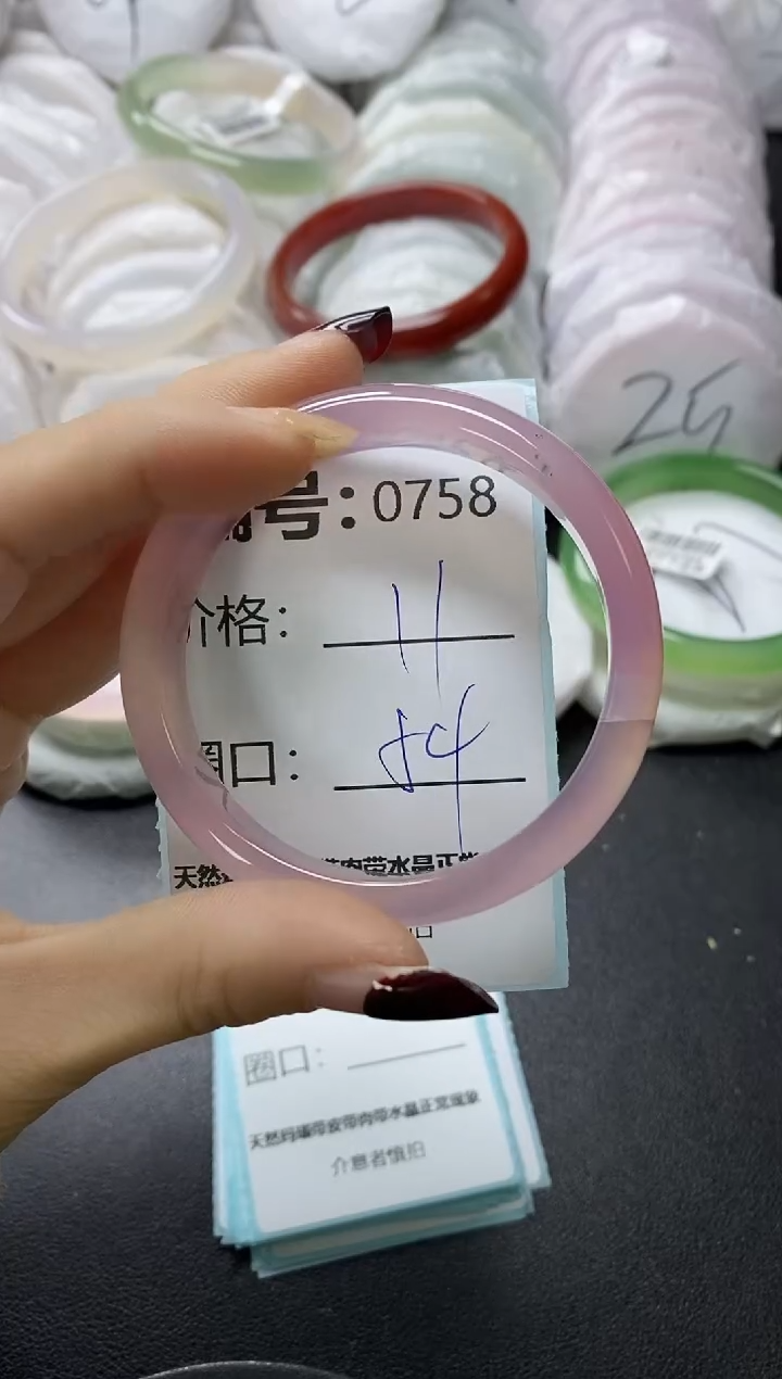 【闪购商品】玛瑙/玉髓手镯未镶嵌758