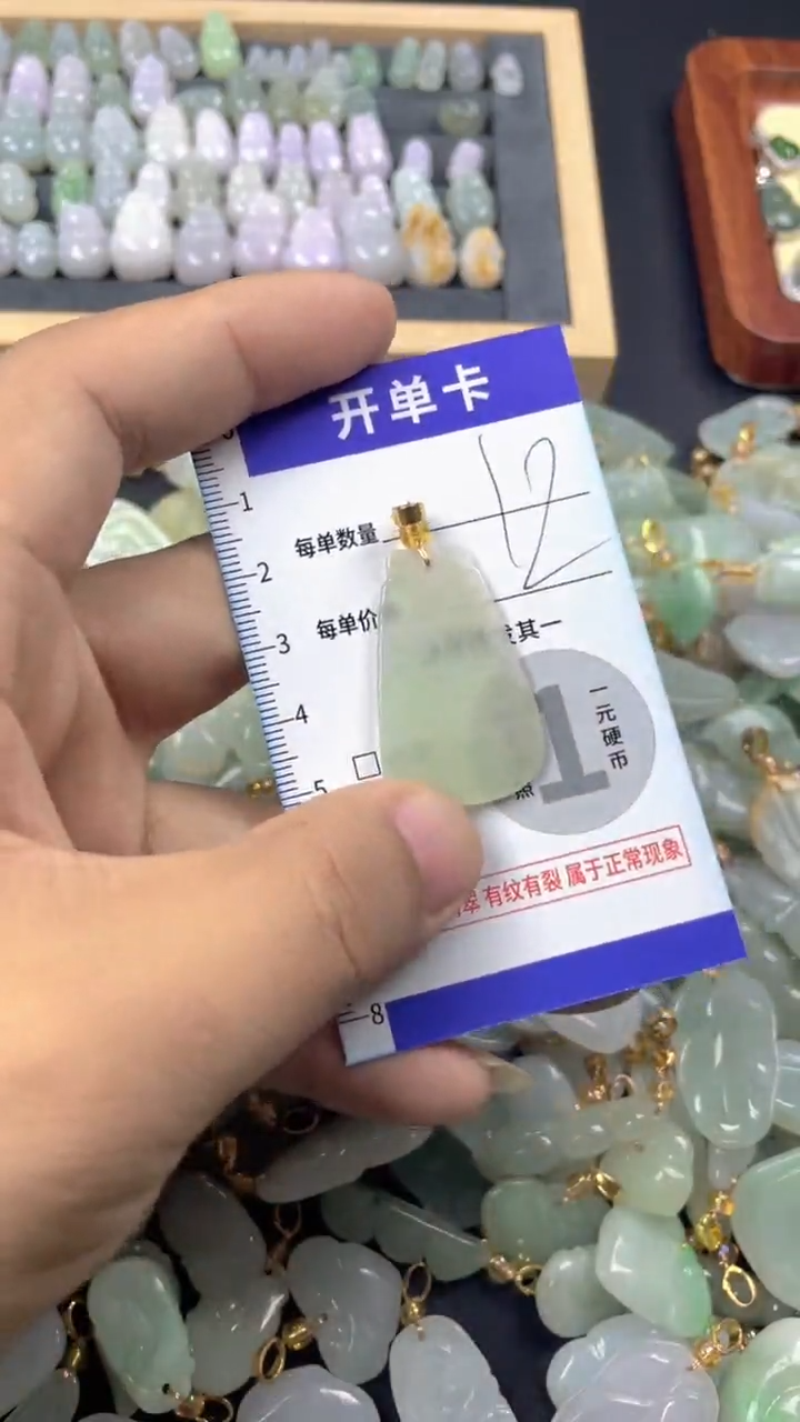 颈饰未镶嵌翡翠天然A货翡翠