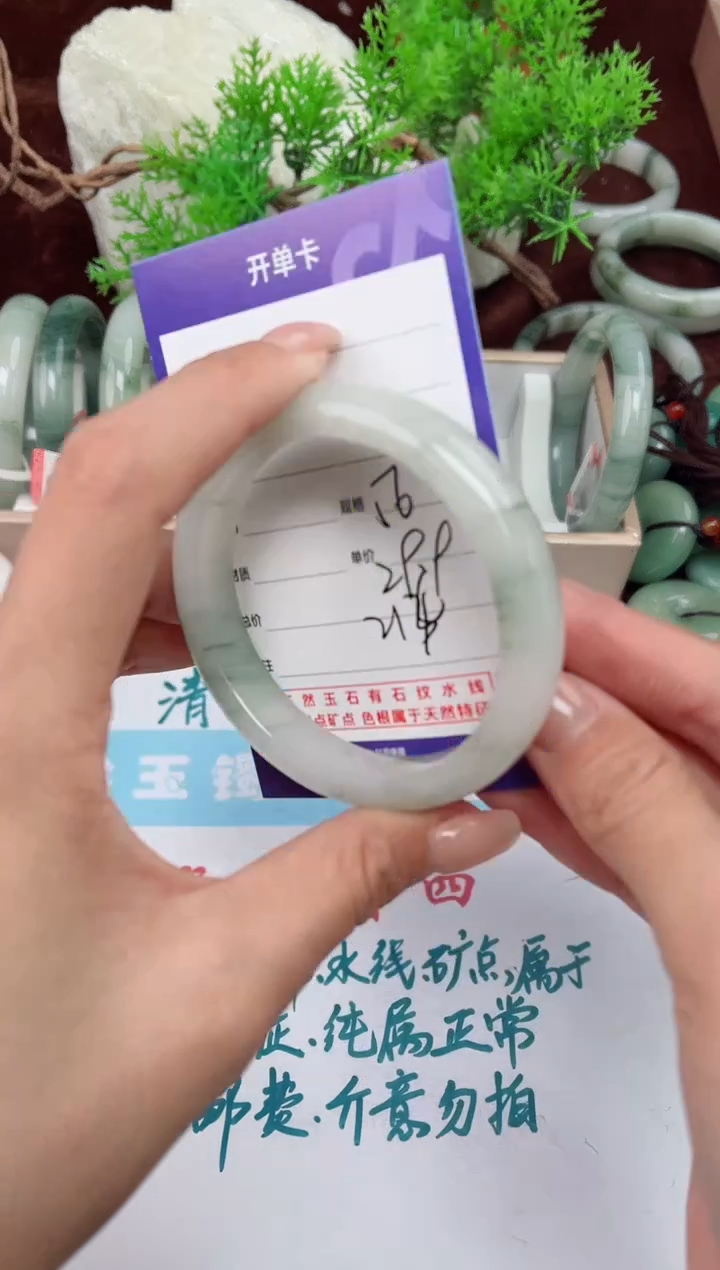 【闪购商品】石英质玉手镯未镶嵌214