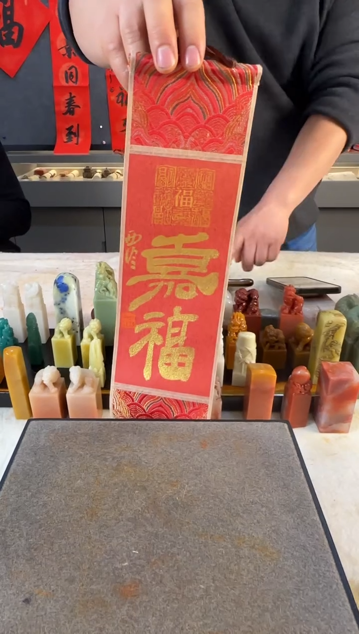 【闪购商品】昌化石印石嘉福卷轴