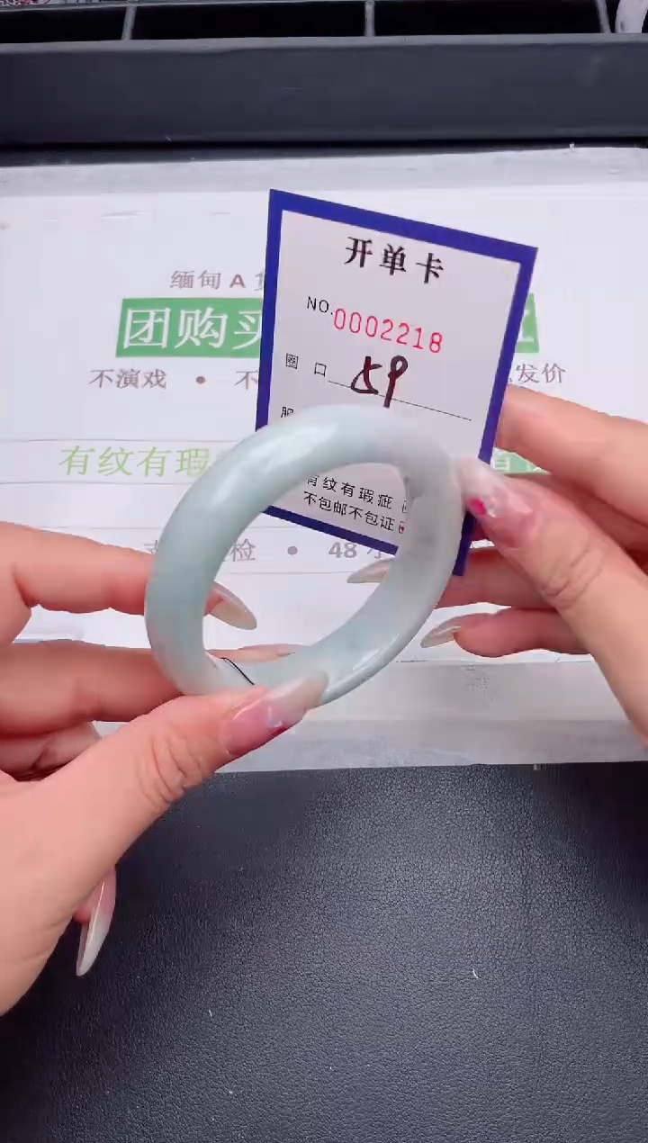 未镶嵌手镯翡翠翡翠手镯未镶嵌