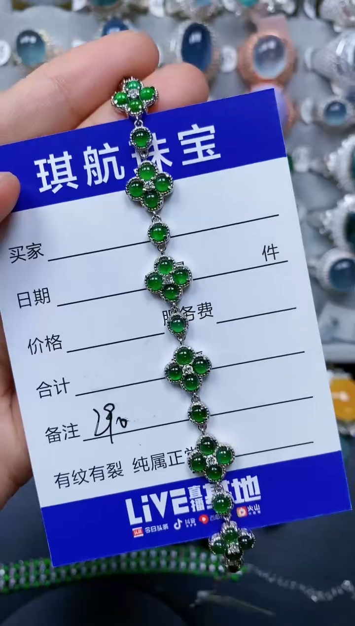 【闪购商品】翡翠手链银S925镶嵌0290