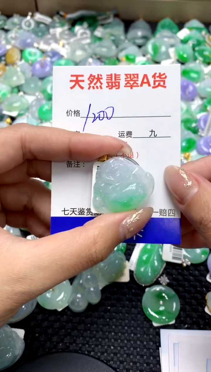 【闪购商品】翡翠颈饰18K金镶嵌1111111111111111