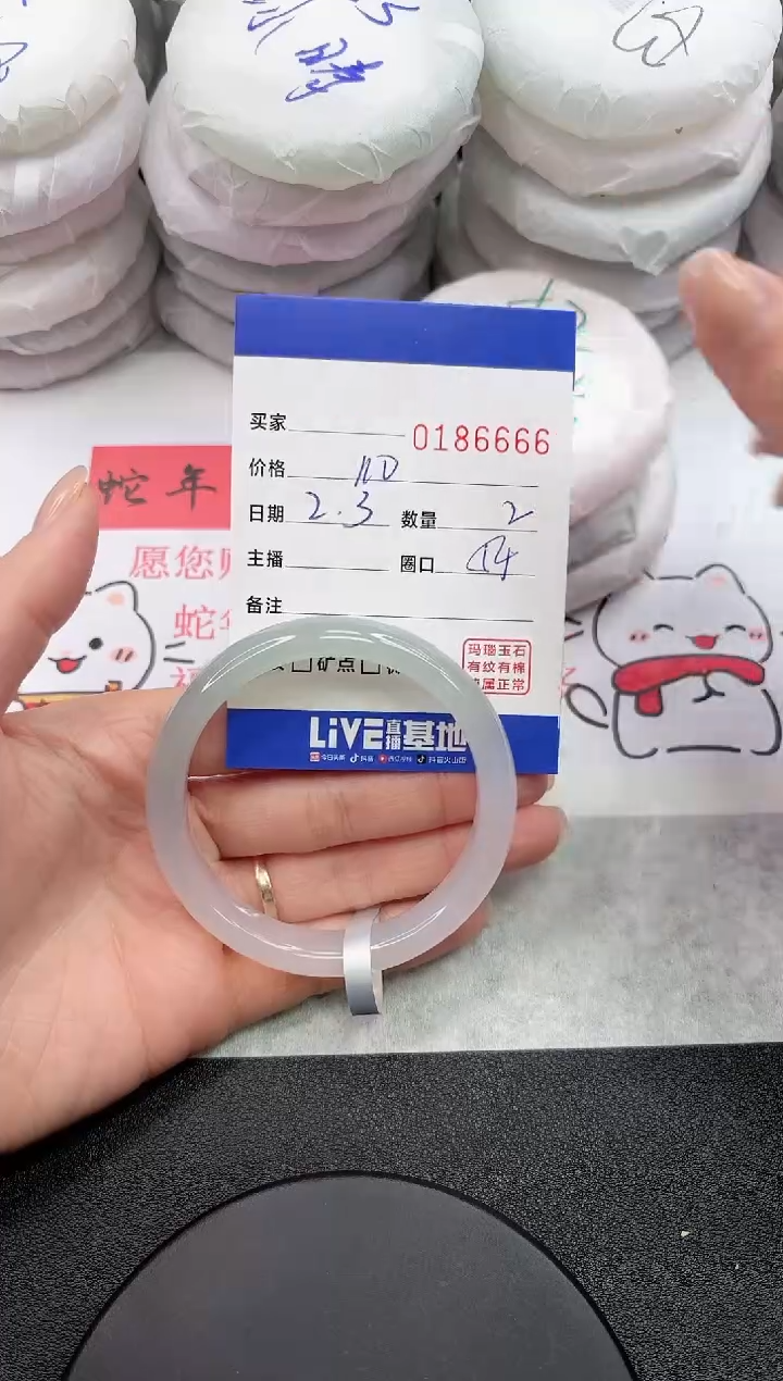 【闪购商品】玛瑙/玉髓手镯未镶嵌6666