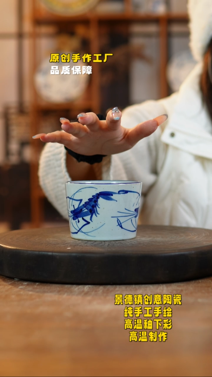 其他陶693景德镇瓷器