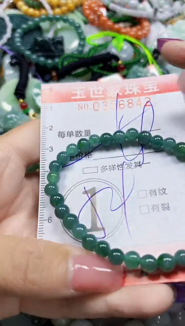 颈饰未镶嵌翡翠翡翠闪购Y0356842多样性发其一