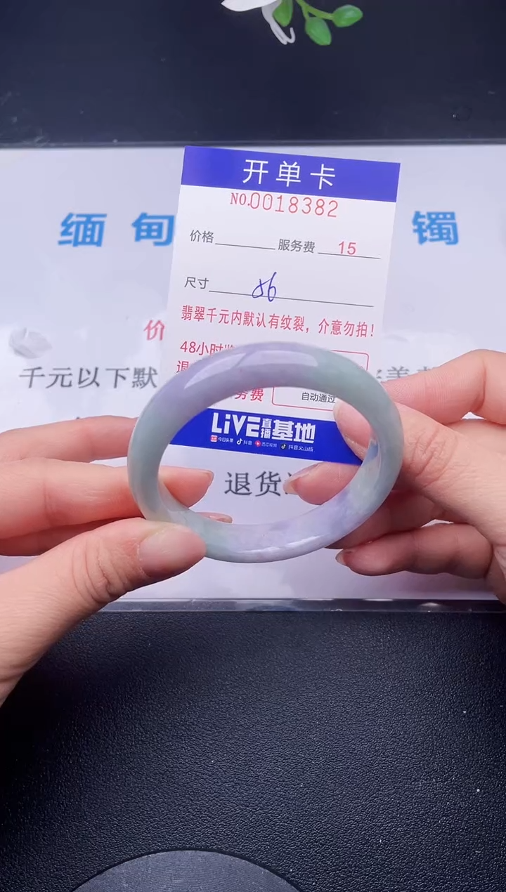 【闪购商品】翡翠手镯未镶嵌82天然翡翠A货