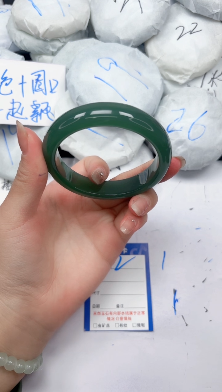 未镶嵌手镯石英质玉52/59.7