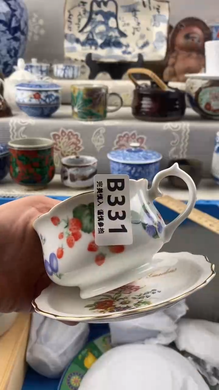 【闪购商品】331            