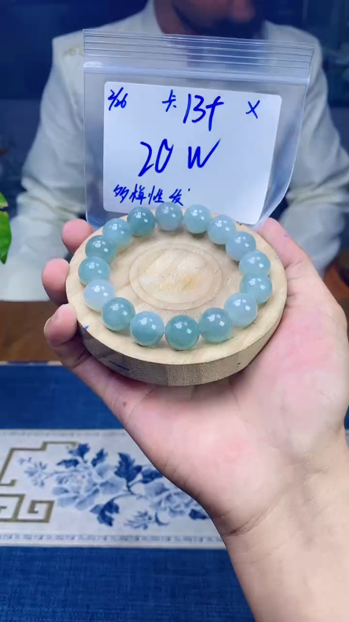 【闪购商品】定制翡翠未镶嵌珠串多样性发货