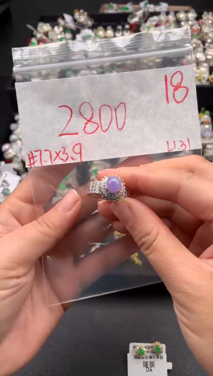 【闪购商品】定制翡翠未镶嵌毛货需精细抛光拍一发一