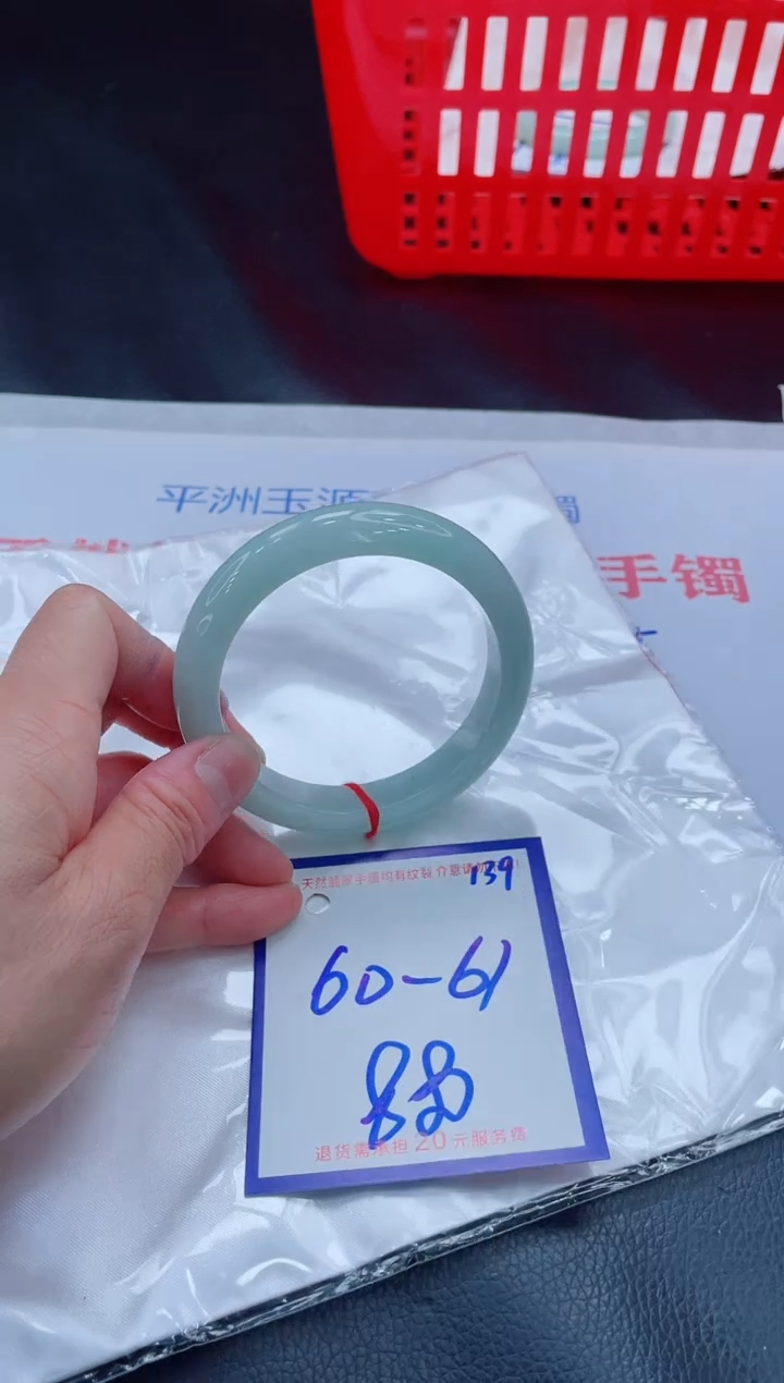 未镶嵌手镯翡翠11111111