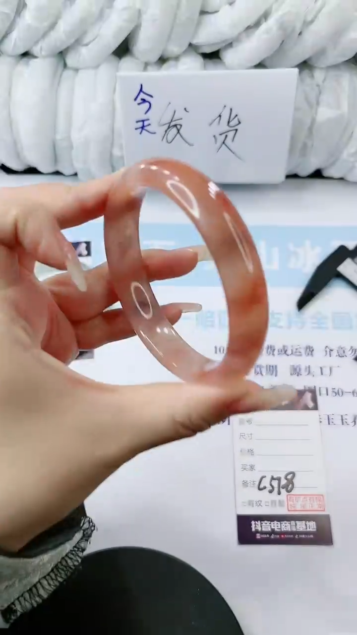 【闪购商品】石英质玉手镯未镶嵌多样性发货C518