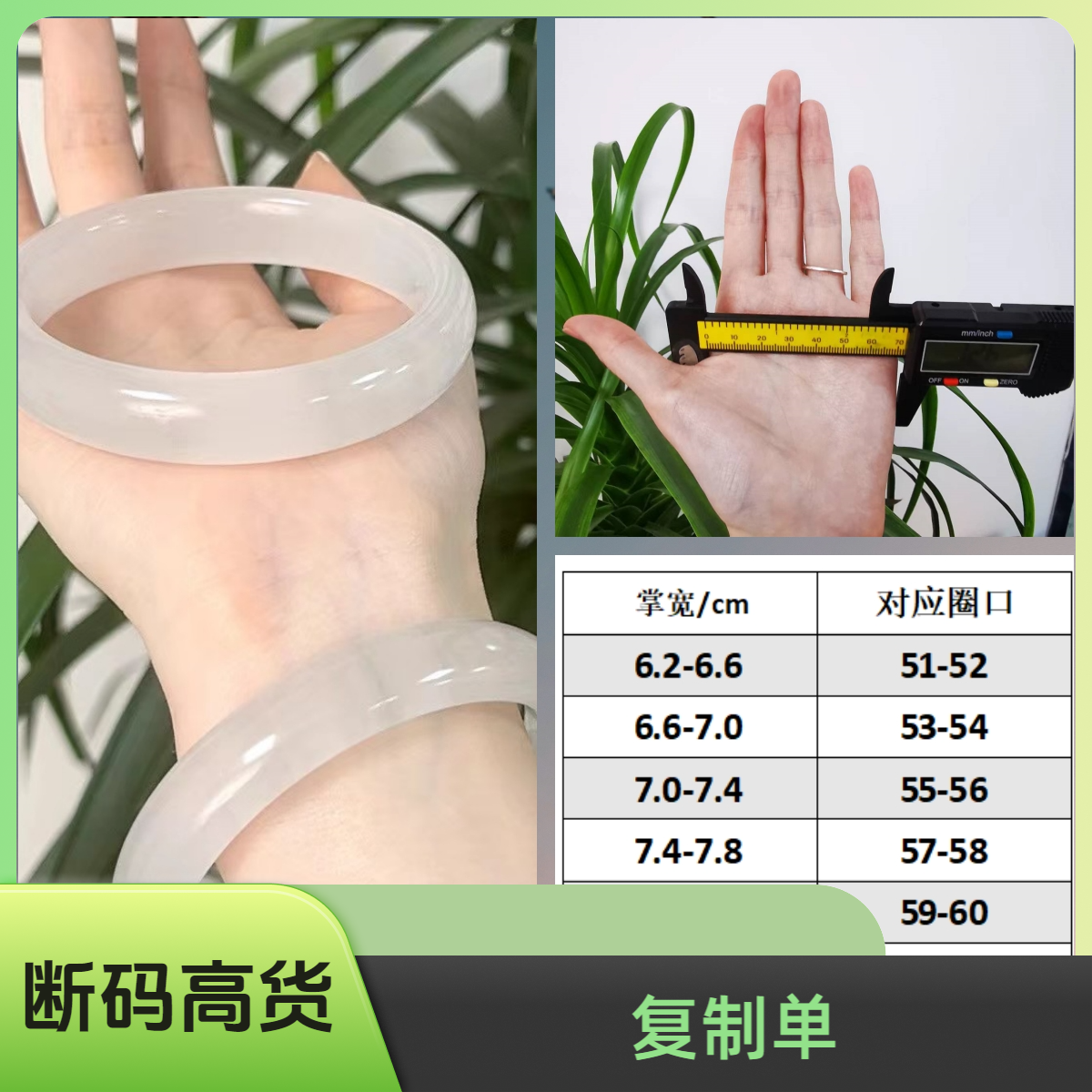 非金属玻璃手镯 断码高货1折清货文化创意女士用品复制单