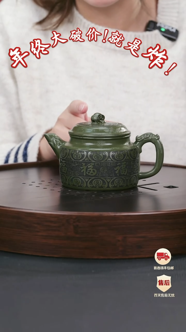 【闪购商品】紫砂茶壶紫砂茶壶2