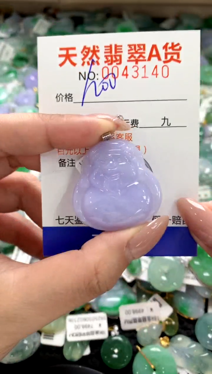 颈饰18K金镶嵌翡翠1111111111111111
