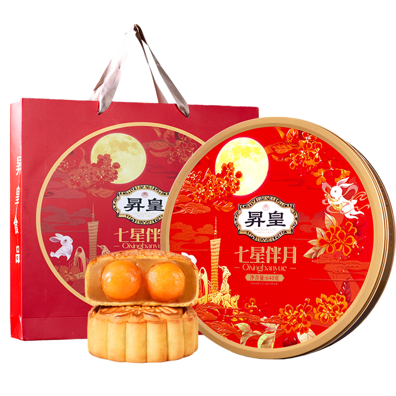 七星伴月双蛋黄白莲蓉8饼5味高端大礼盒广式中秋月饼HS